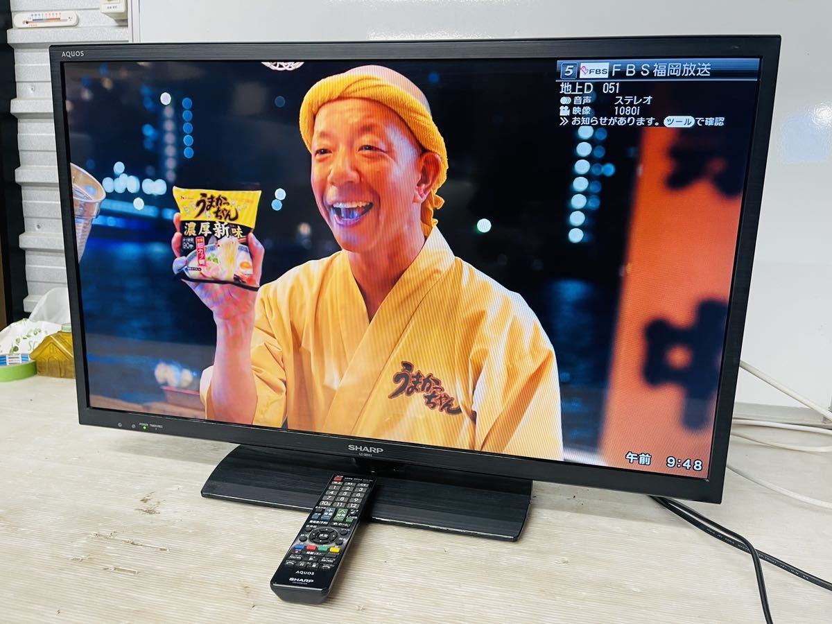 SHARP 液晶テレビ 32型_画像1