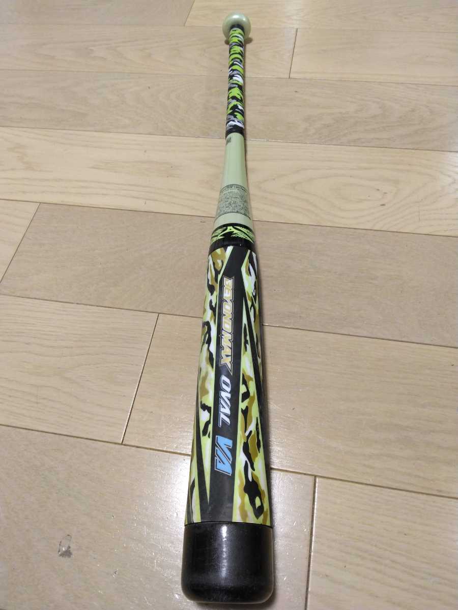 MIZUNO】 ミズノ少年軟式カーボンバット ビヨンドマックス オーバルVA