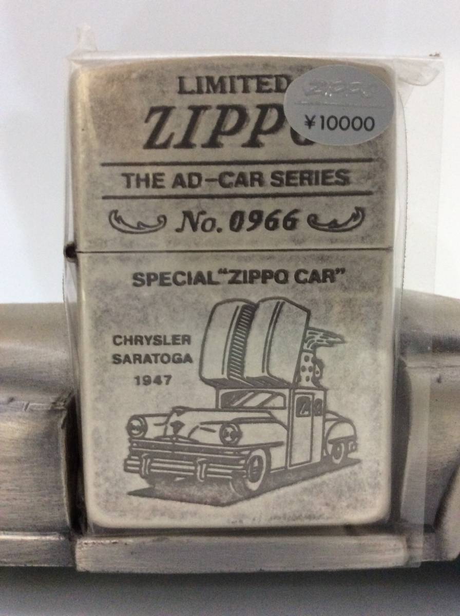 セール特価 ZIPPO ヤフオク! 限定品 AD-CAR car」の落札相場・落札価格
