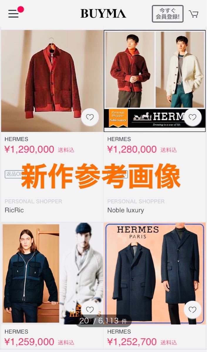 最高級HERMEブルゾン 美しいカルダモンベージュ 豪華本革プル4連Wファスナー仕様 L~XL セレブ御用達 大変贅沢なプレミアムハイエンドモデル_画像10