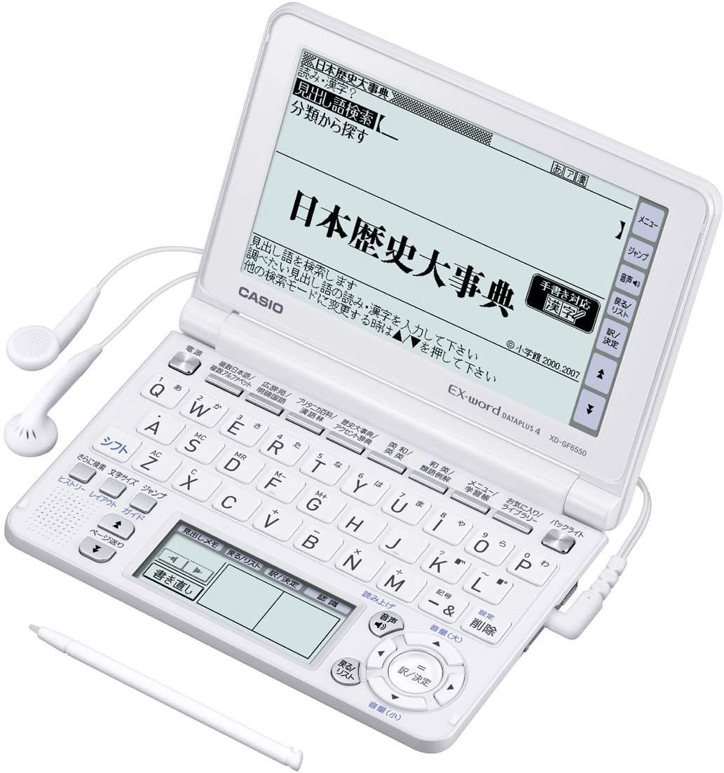 CASIO Ex-word 電子辞書 XD-GF6550WE ホワイト 音声対応 130コンテンツ収録(中古品)