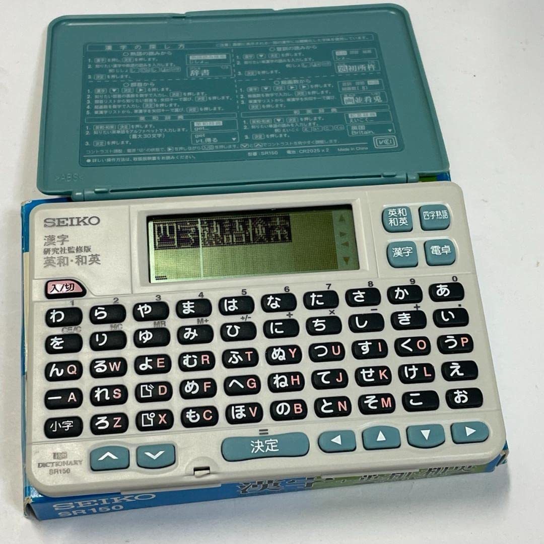 セイコー SEIKO SII ポケット電子辞書 SR150(中古品)