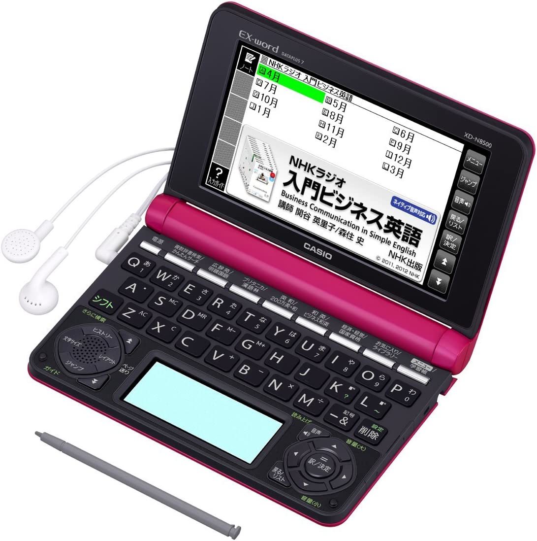 カシオ 電子辞書 エクスワード ビジネスコンテンツ充実モデル XD-N8500VP (中古品)_画像1