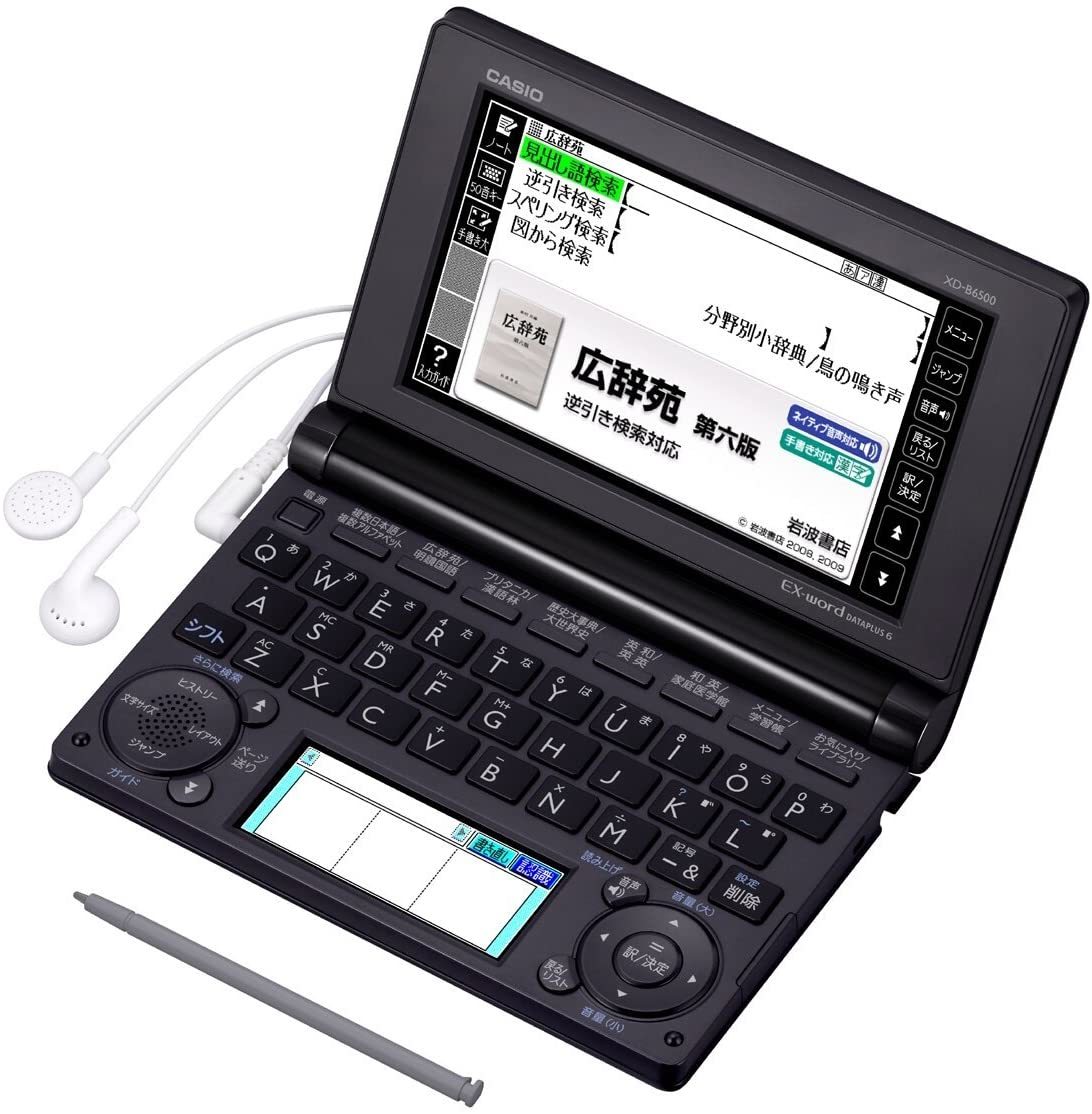 CASIO Ex-word 電子辞書 一般・総合モデル(生活・教養) XD-B6500 ブラック (中古品)_画像1