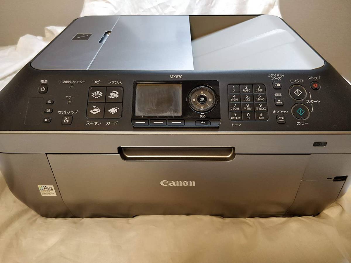 Canon PIXUS ビジネスインクジェット複合機 PIXUS MX870(中古品)