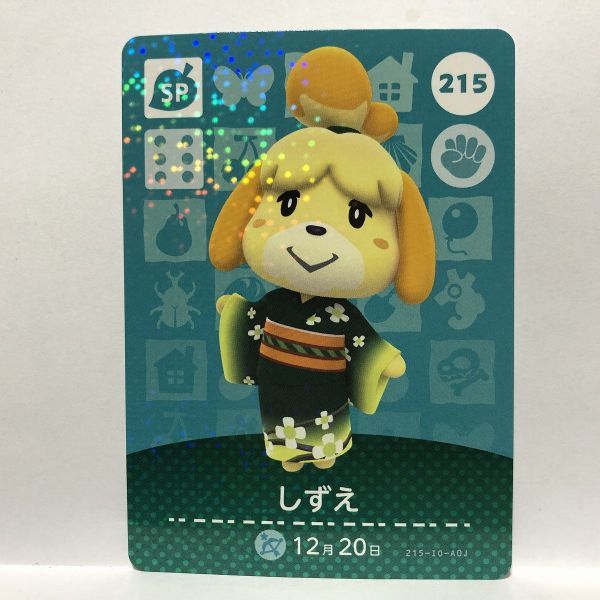 未使用 どうぶつの森 amiiboカード 第3弾 215 しずえ SP_画像1