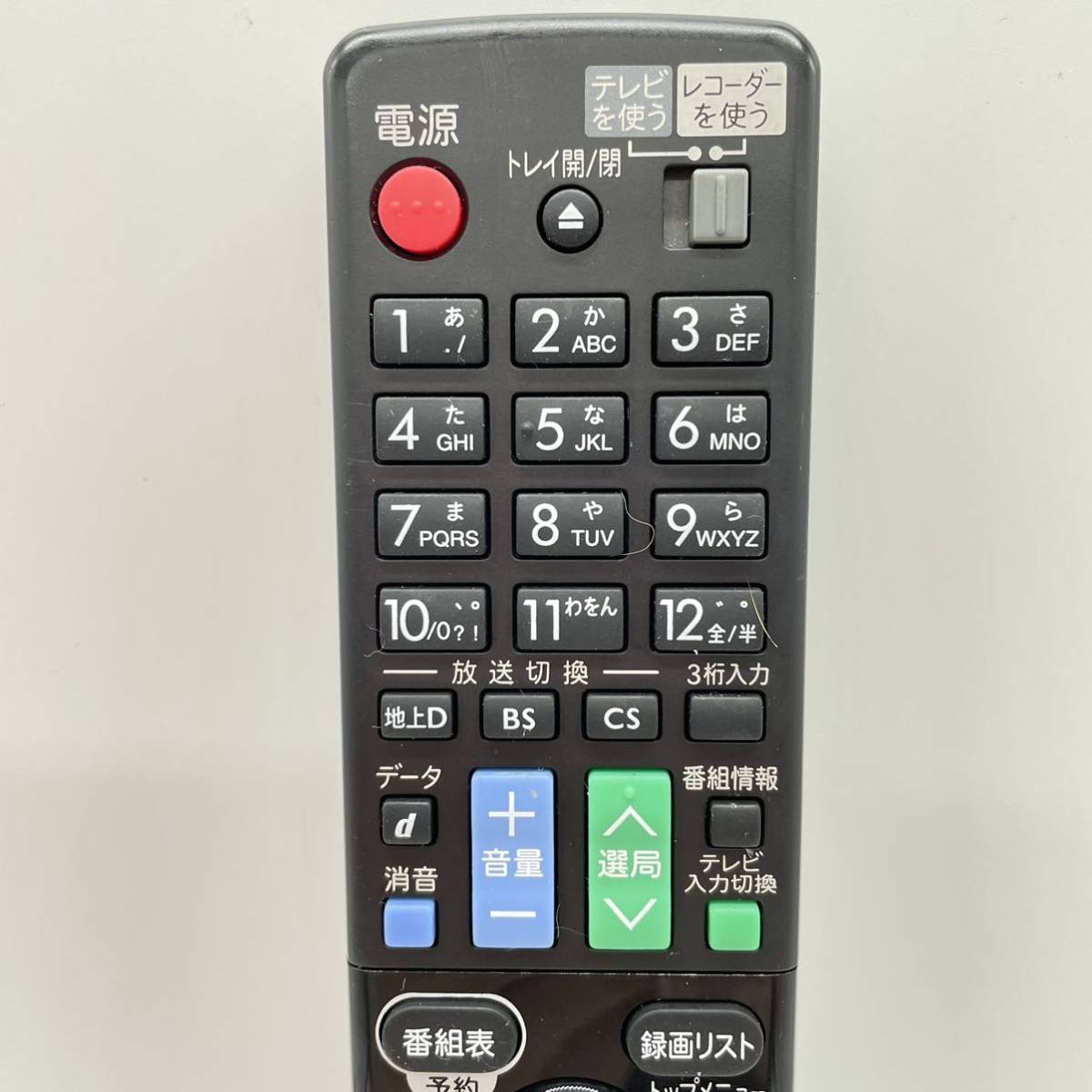 送料無料/30日間保証/分解洗浄済み SHARP シャープ AQUOS 送料無料/30日間保証/分解洗浄済み SHARP シャープ AQUOS