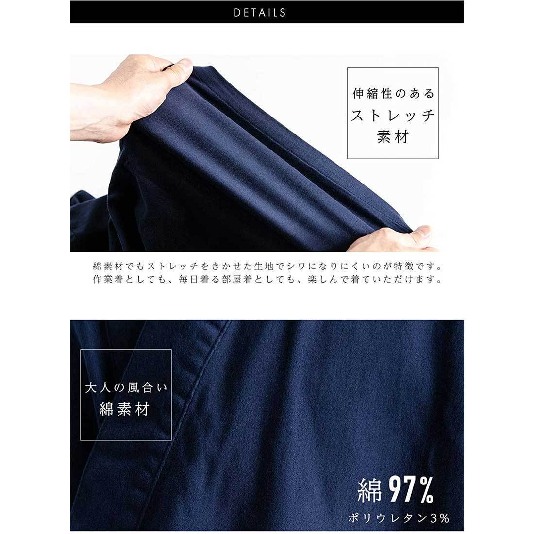  Samue comfort cotton stretch top and bottom set ash L