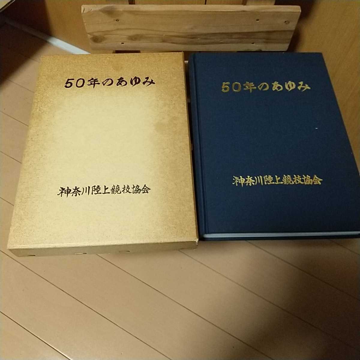 Yahoo!オークション - 【質問者様専用】値下交渉歓迎☆希少品/神奈川