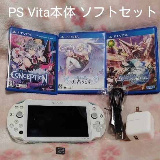 PS Vita本体 ソフトセット テレビゲーム PS Vita（ヴィータ） www