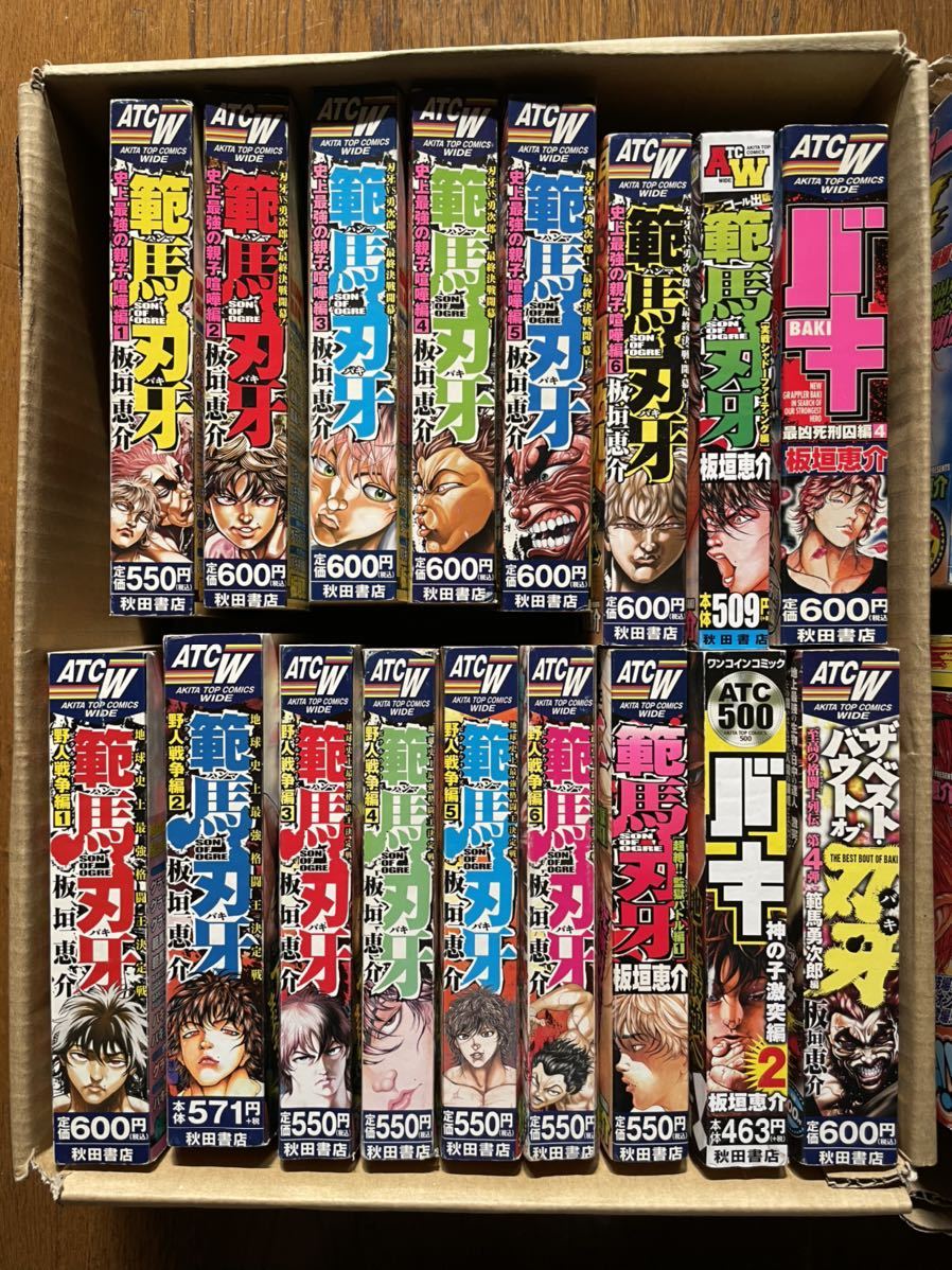 30冊まとめ グラップラー刃牙 花山薫 バキ外伝 コンビニコミック Atc ワイド 範馬刃牙 地下格闘技編 青年 売買されたオークション情報 Yahooの商品情報をアーカイブ公開 オークファン Aucfan Com 30冊まとめ グラップラー刃牙 花山薫 バキ外伝 コンビニコミック Atc ワイド 範馬刃牙 地下格闘技編 青年 売買されたオークション情報 Yahooの商品情報をアーカイブ公開 オークファン Aucfan Com