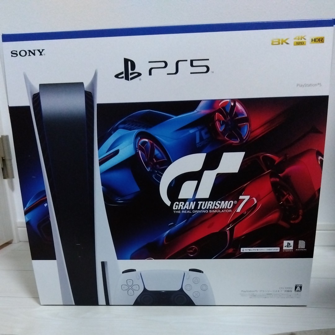 PlayStation 5 PS5 グランツーリスモ同梱版 本体 プレステ-