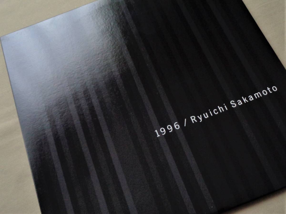 坂本龍一 1996 2LP | www.tspea.org