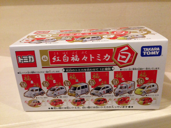 トミカ 紅白 福々トミカ 白 セット