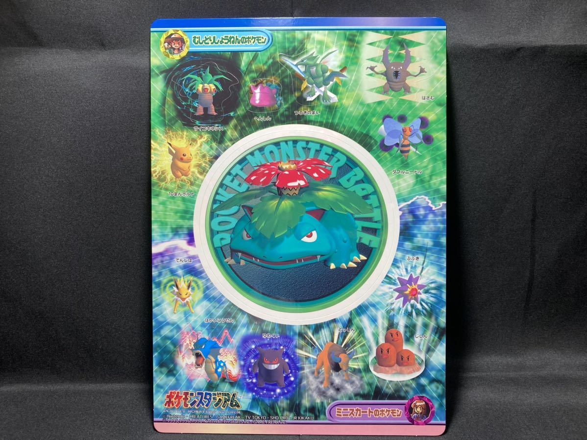 Yahoo!オークション - ポケモン スタジアム ジャンボ カード Yahoo!オークション - ポケモン スタジアム ジャンボ カード