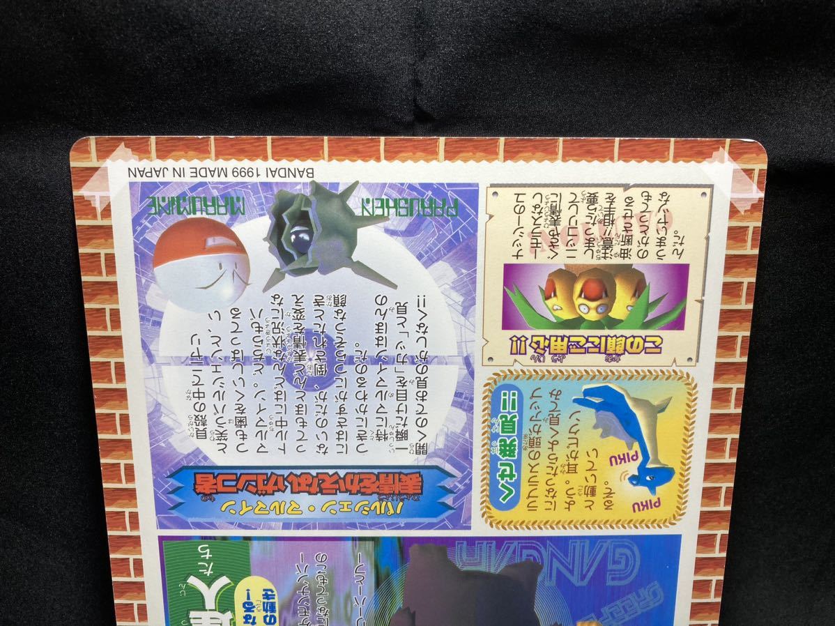 ポケモン スタジアム ジャンボ カード シール ダス カメックス 希少 初期 ポケモン・タイムス Pokemon Stadium Jumbo Card Seal Dass Rare_画像6