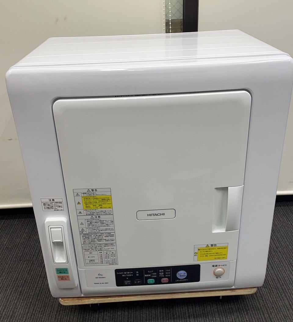 HITACHI 衣類乾燥機5kg スタンド有 - 生活家電 HITACHI 衣類乾燥機5kg スタンド有 - 生活家電