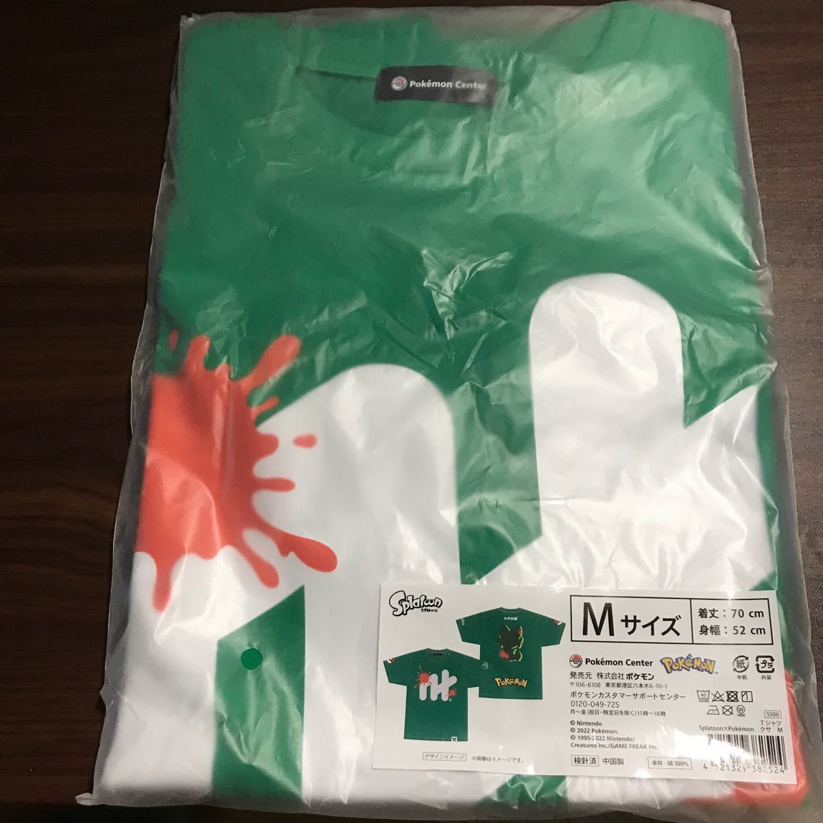 スプラトゥーン ポケモン コラボ Tシャツ クサ Mサイズ