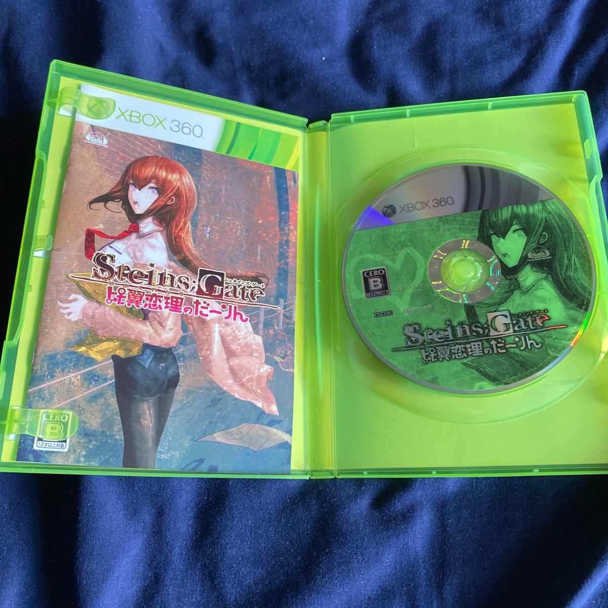 Xbox360】 Steins Gate (シュタインズ・ゲート) 3本セット Xbox360】 Steins Gate (シュタインズ・ゲート) 3本セット