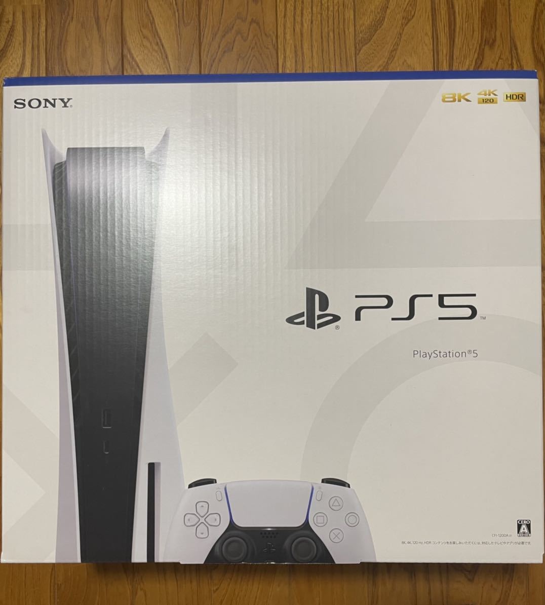 新品未開封 送料無料 最新型SONY PlayStation5 ディスクドライブ搭載