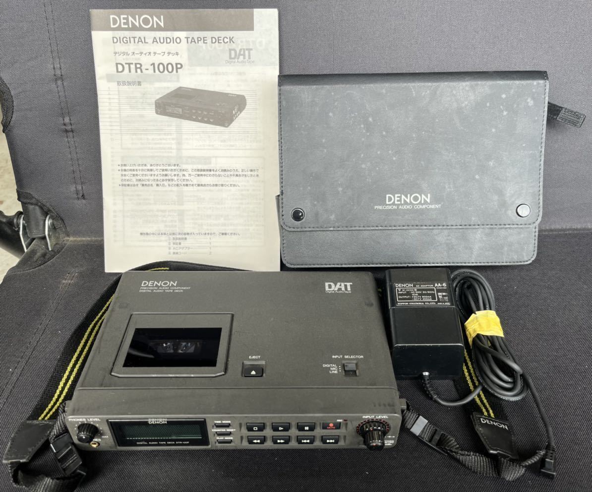 ジャンク DENON DTR-100P デジタル オーディオ テープ デッキ DAT