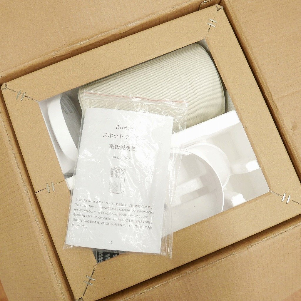 Rintuf スポットクーラー JOA4211D2-9K 冷風扇 | oralpix.com.br