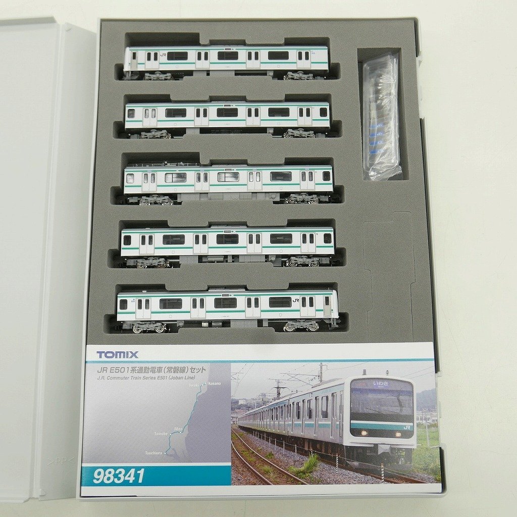 トミックス TOMIX Nゲージ JR E501系通勤電車(常磐線) 基本セット