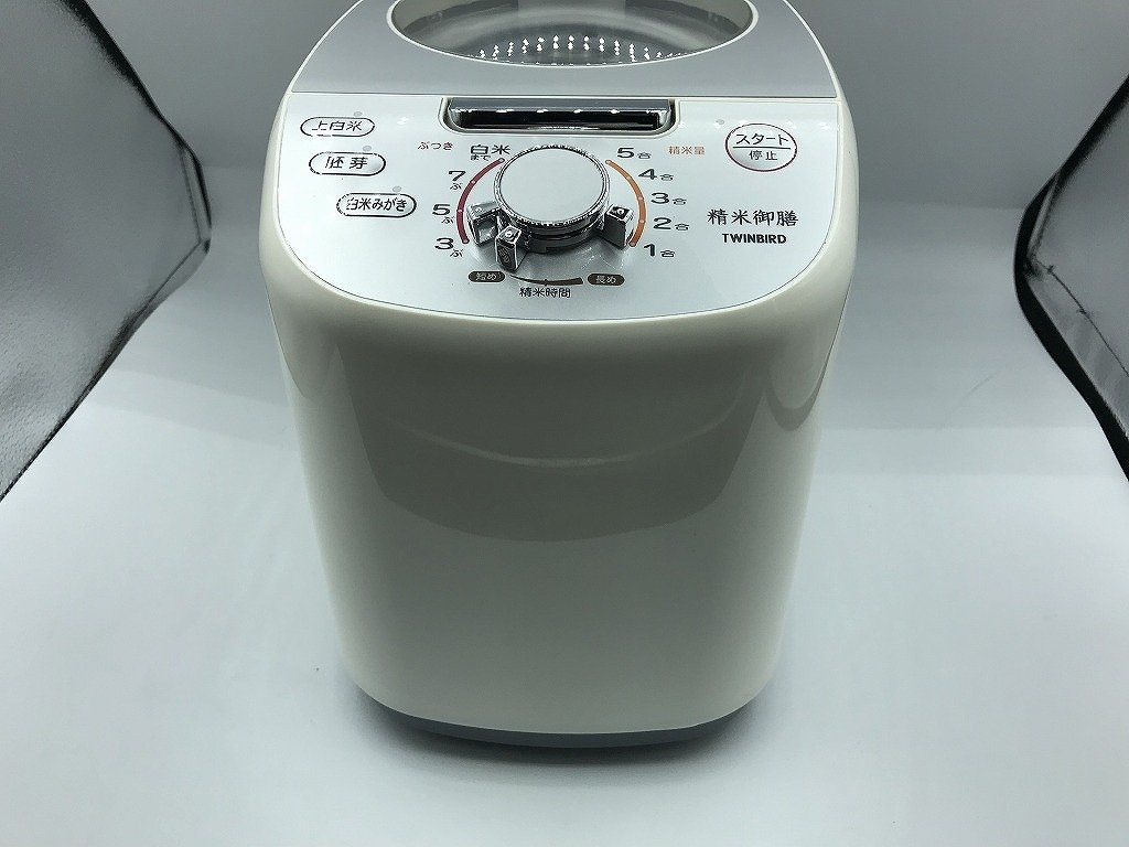当店在庫してます! TWINBIRD MR-E520W ホワイト 精米御膳 コンパクト