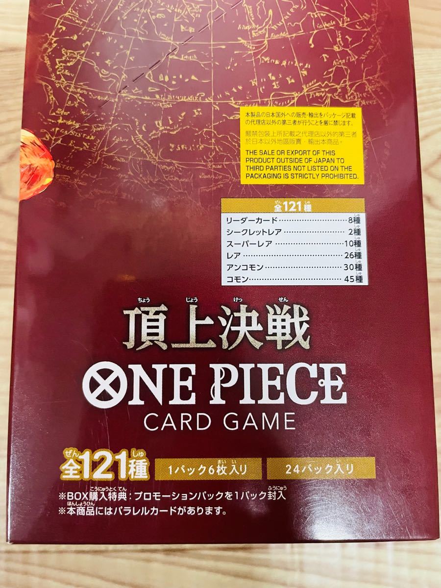 ONEPIECE ONE PIECE ワンピース カードゲーム 頂上決戦 1BOX 新品未
