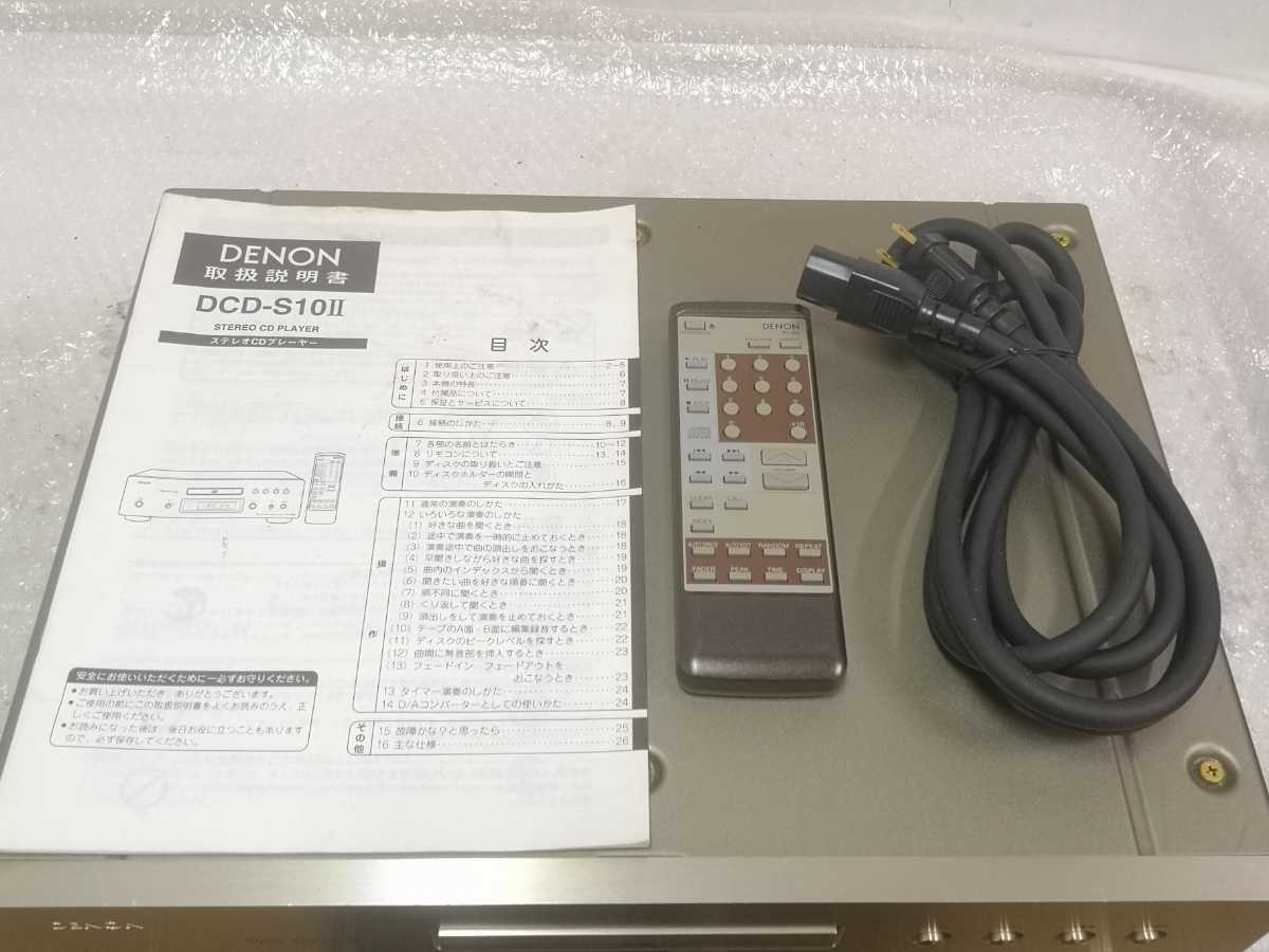 DENON DCD-S10ⅡCDプレーヤー 説明書付き RC-253 リモコン DENON DCD-S10ⅡCDプレーヤー 説明書付き RC-253 リモコン