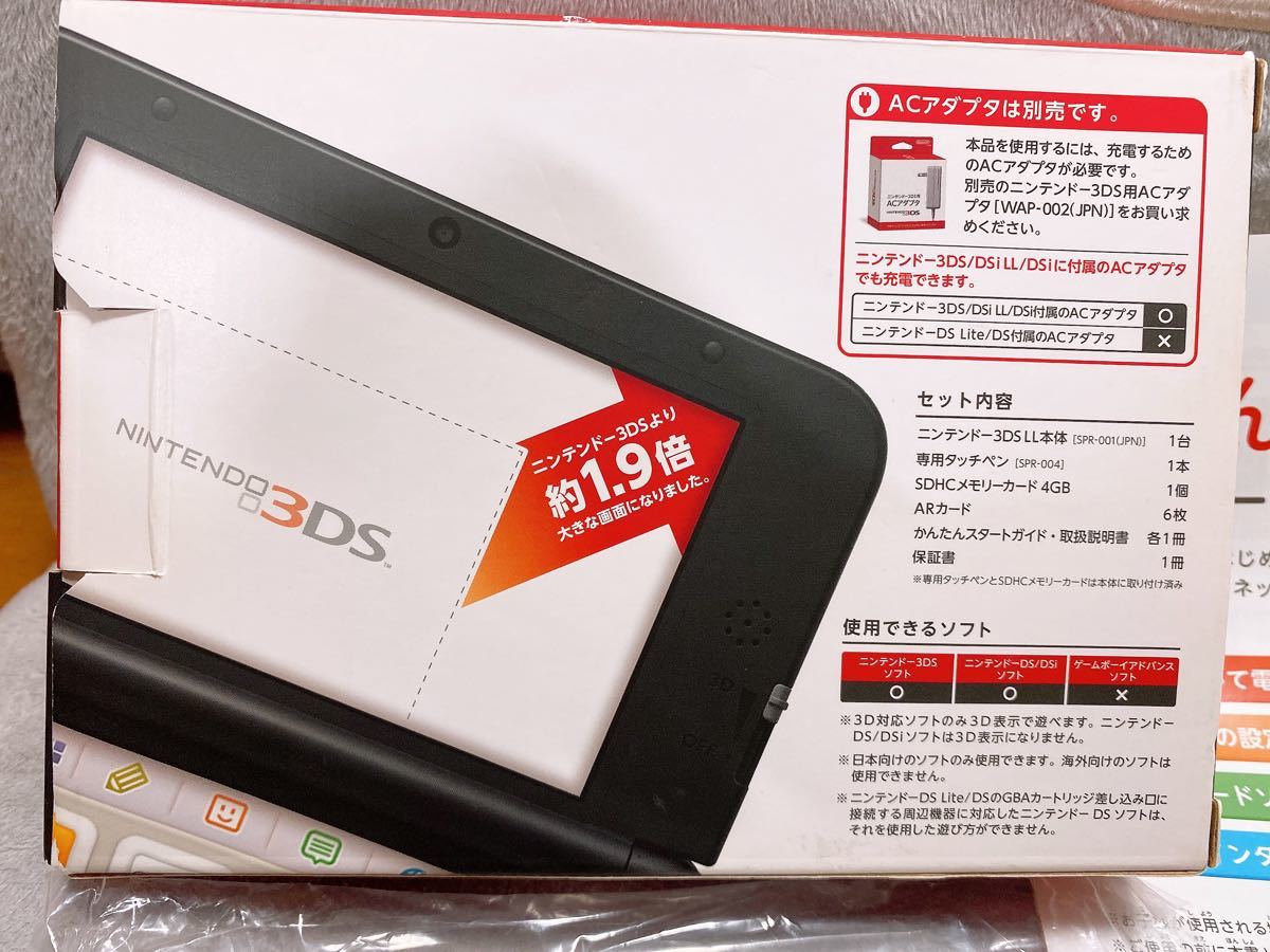 ニンテンドー3DS LL レッドブラック