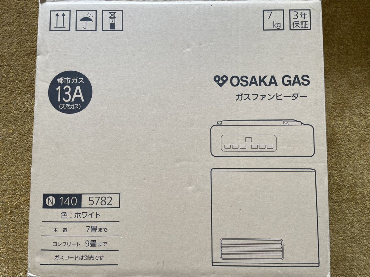 大阪ガス ガスファンヒーター 都市ガス 13A_画像5