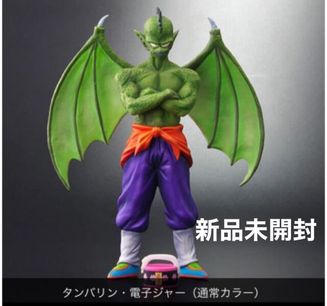 ドラゴンボール アライズ zeem限定特典付き タンバリン通常カラー