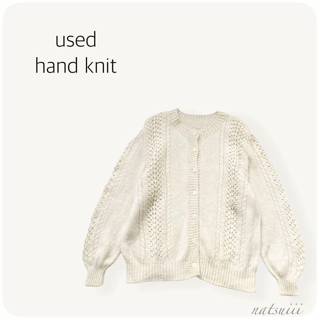 used 古着 手編み HAND KNIT 模様編み レトロ クルーネック ニット