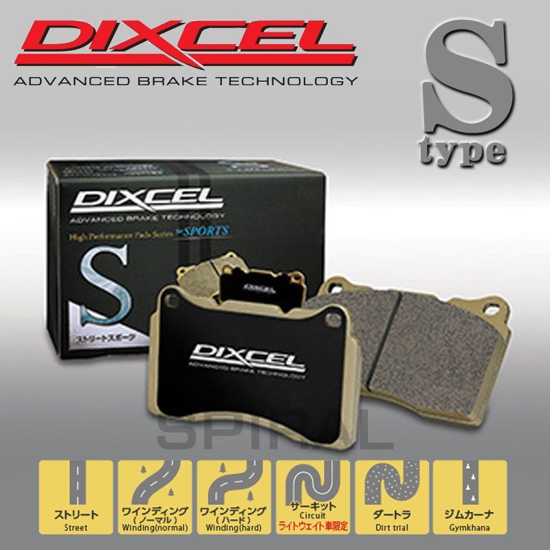DIXCEL ディクセル Sタイプ フロントセット 98/1~00/06 ロードスター ...