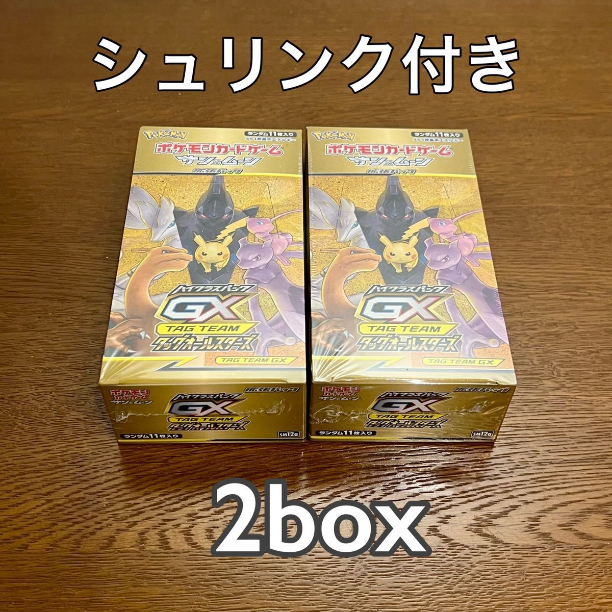 激安大特価 ポケモン 未開封box シュリンク付きの通販 by エレファント