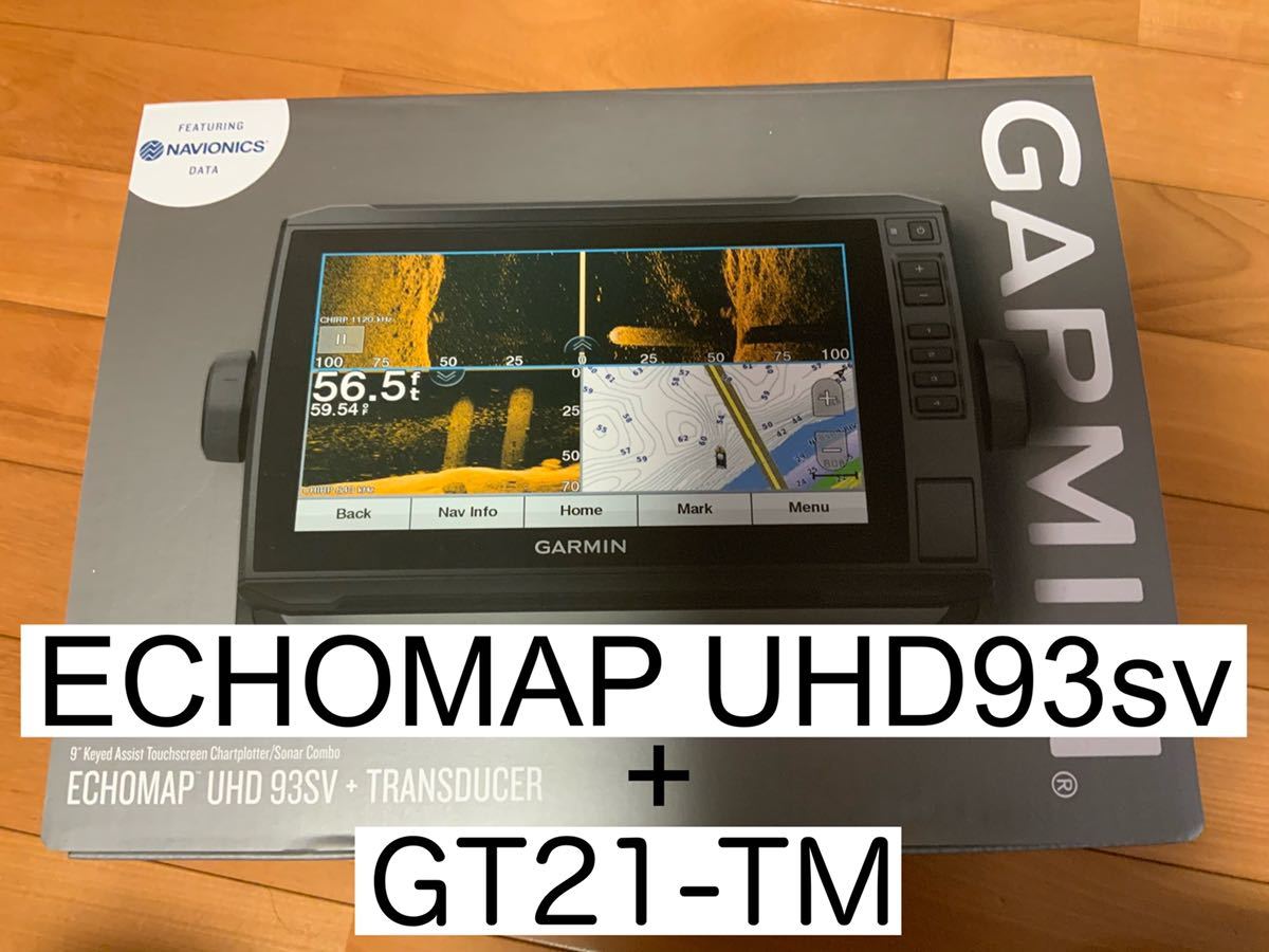 ガーミン　エコマップUHD9インチ+GT21-TM 振動子セット