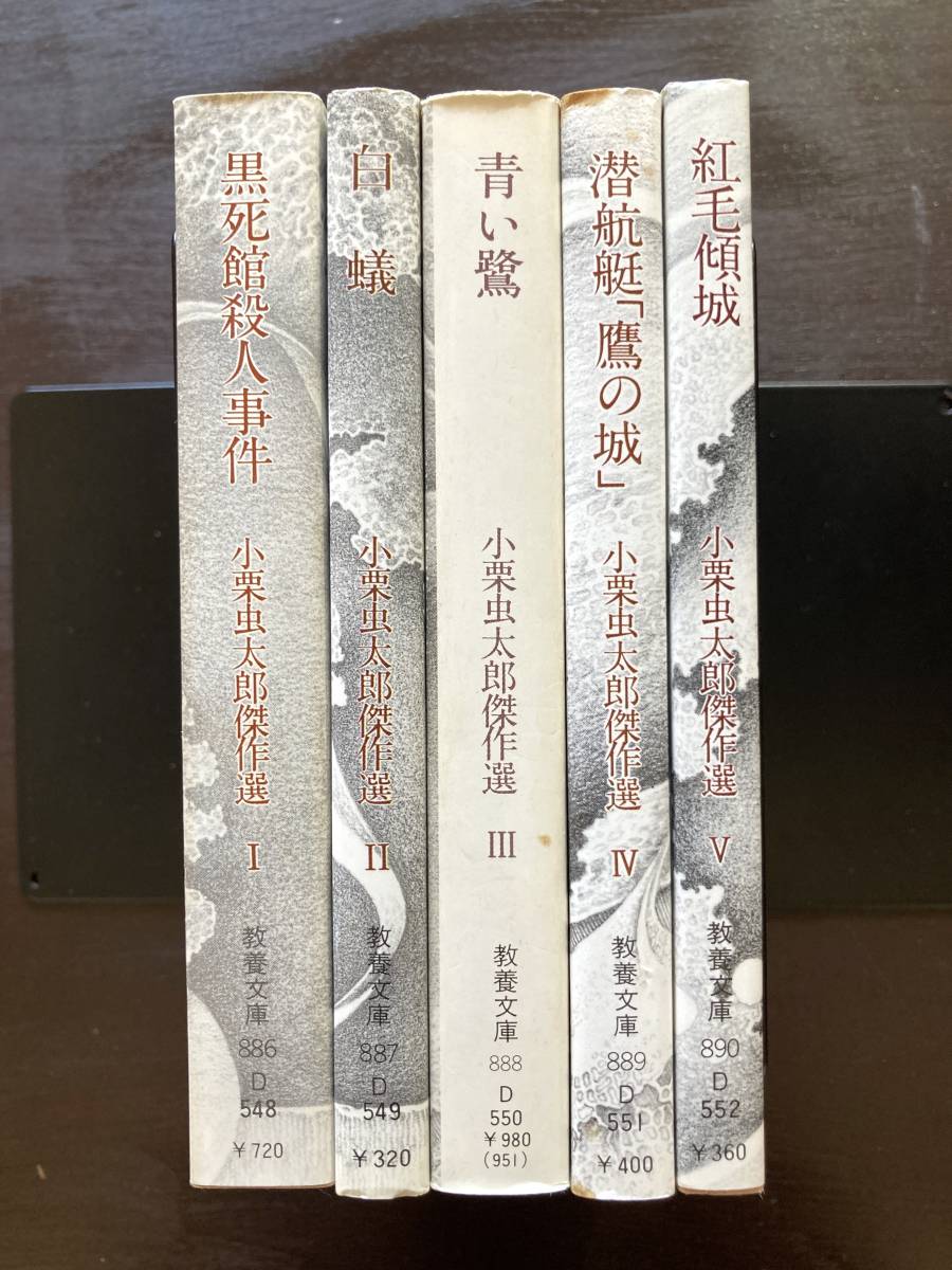  настоящее время образование библиотека Oguri Musitaro . произведение выбор все 5 шт общество мысль фирма 