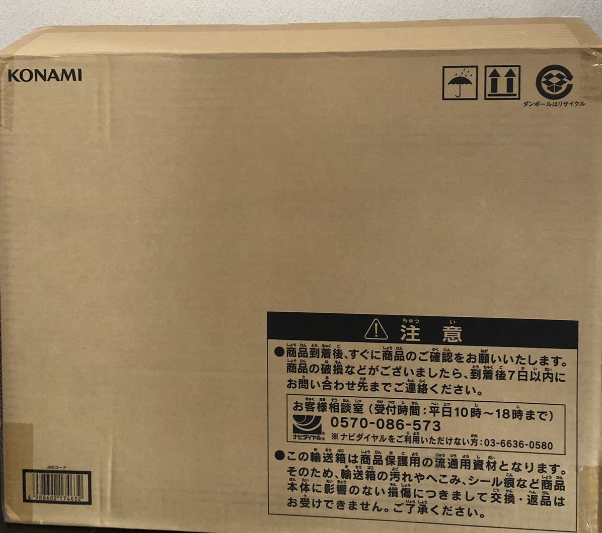 未使用 遊戯王 ANNIVERSARY ULTIMATE KAIBA SET 海馬セット 未使用 遊戯王 ANNIVERSARY ULTIMATE KAIBA SET 海馬セット