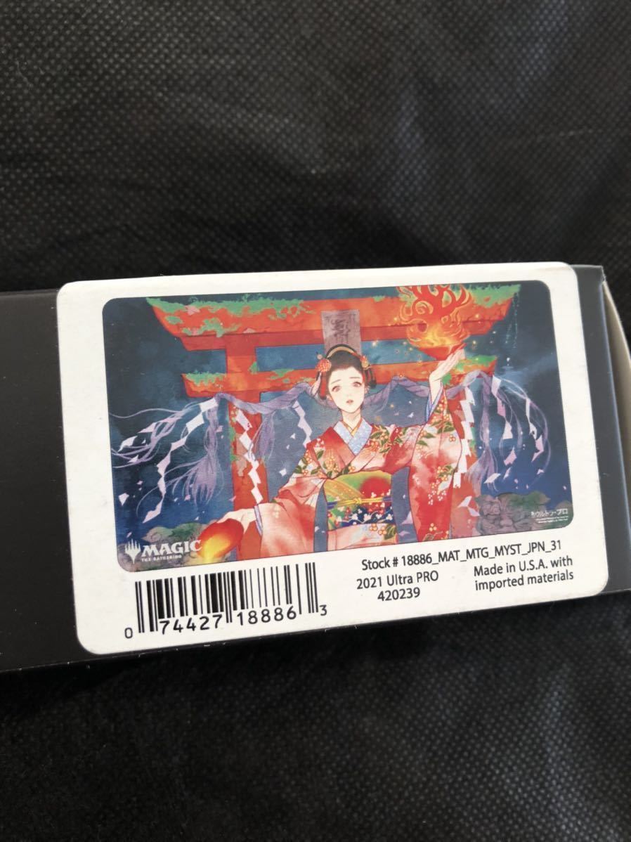 MTG プレイマット 信仰無き物あさり Faithless Looting 日本画 MTG プレイマット 信仰無き物あさり Faithless Looting 日本画