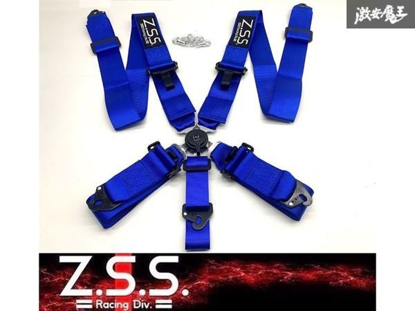 ☆Z.S.S. Racing Harness 5点式 3インチ シートベルト レーシングハーネス ブルー 青 カムロック 汎用 新品 即納 在庫有り ZSS -2_画像1