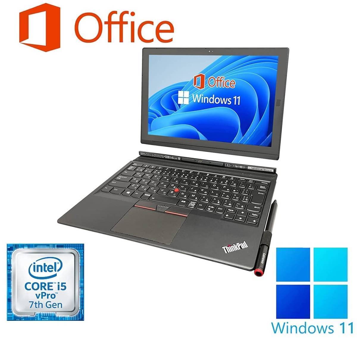 LENOVOノートパソコン core i5 Windows11オフィス付き www.disdukcapil