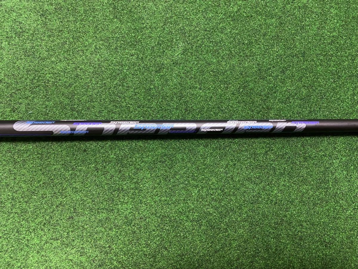 スピーダーTR ハイブリッド 75S PINGスリーブ
