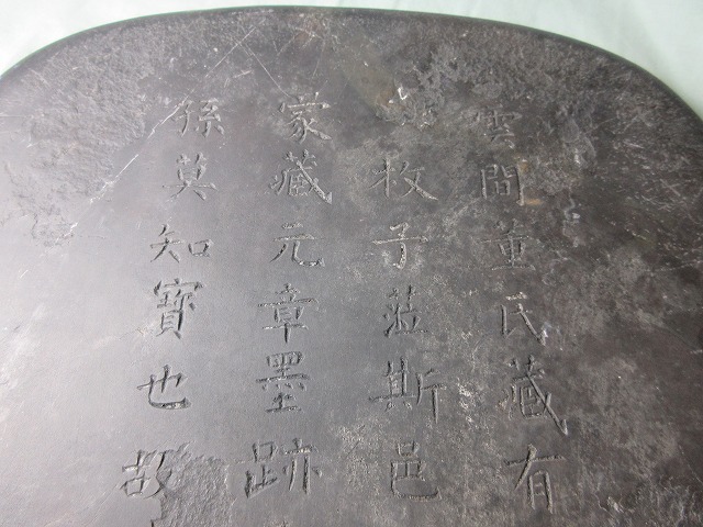 中国古玩 硯 漢詩 中国古端渓 天然石 重量約3.6キロ 検 魚脳 石紋 金線 