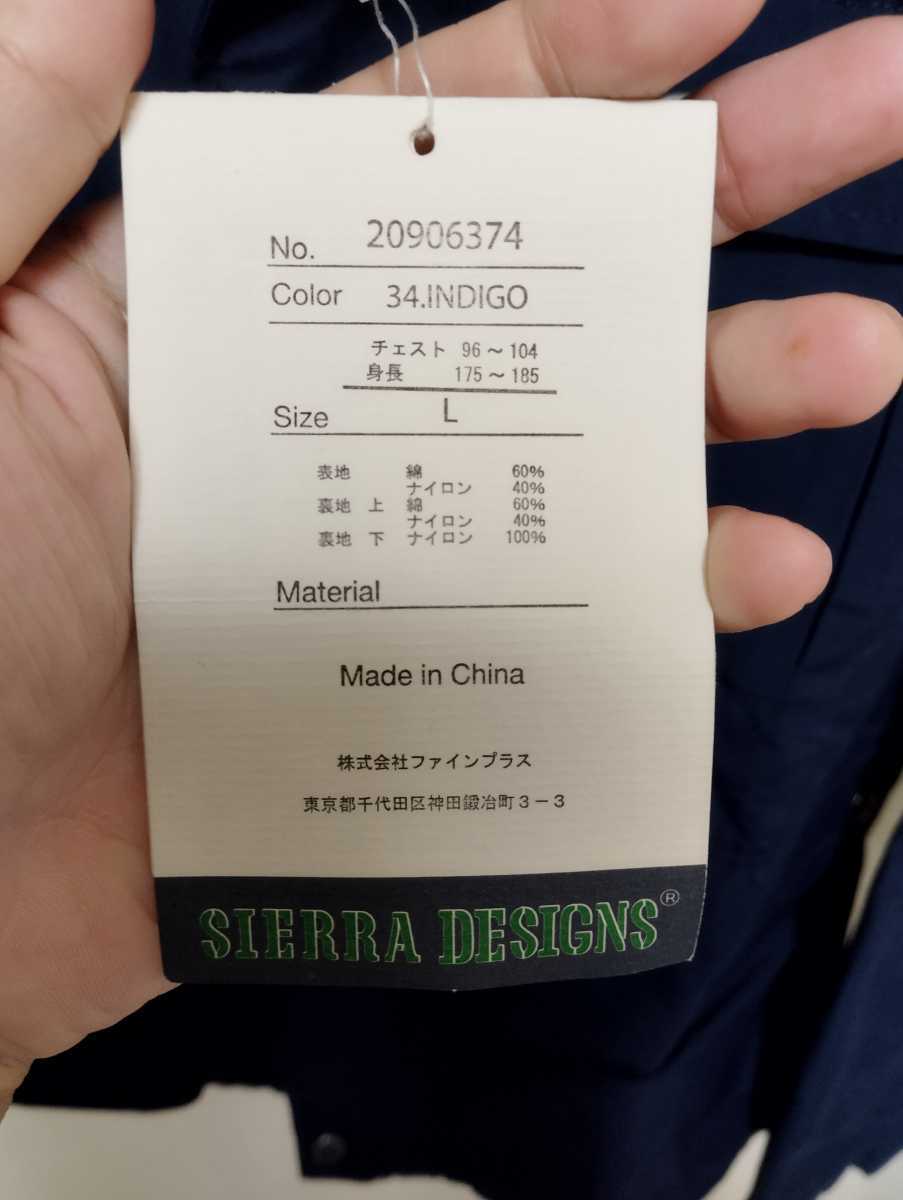 新品未使用 シエラデザイン SIERRA DESIGN マウンテンパーカー_画像4
