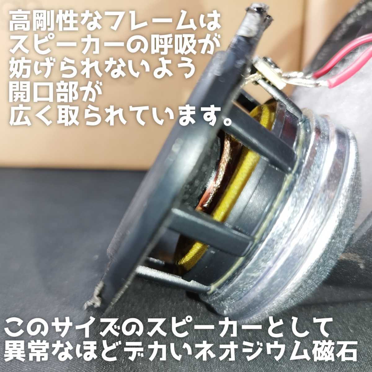 送料無料】ハイエンド【高音質】カーボン振動板 オンダッシュ 送料無料】ハイエンド【高音質】カーボン振動板 オンダッシュ