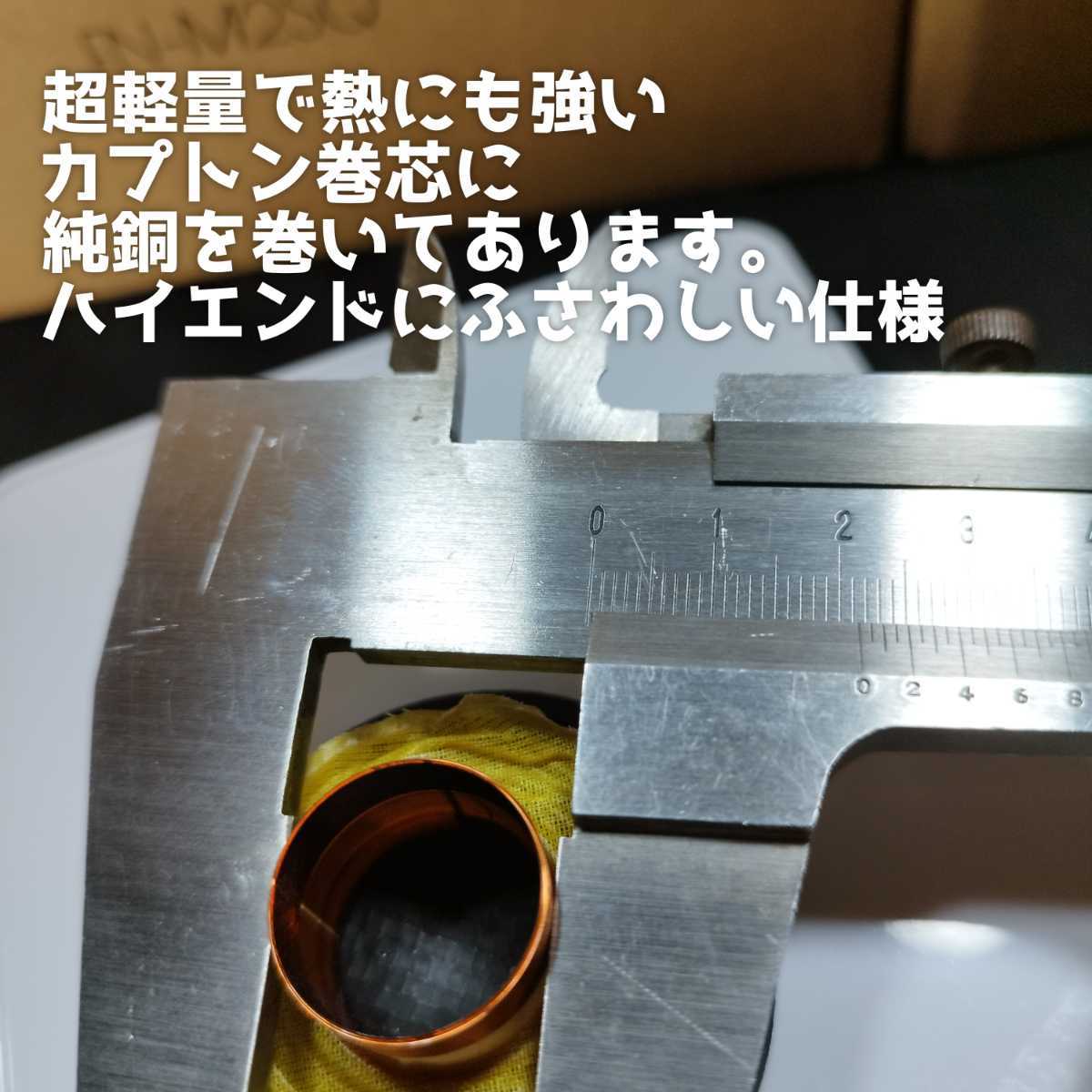 送料無料】ハイエンド【高音質】カーボン振動板 オンダッシュ 送料無料】ハイエンド【高音質】カーボン振動板 オンダッシュ