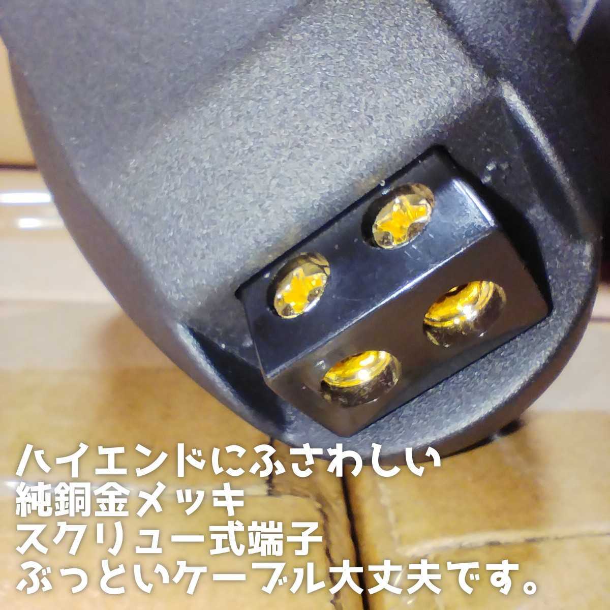 送料無料】ハイエンド【高音質】カーボン振動板 オンダッシュ 送料無料】ハイエンド【高音質】カーボン振動板 オンダッシュ