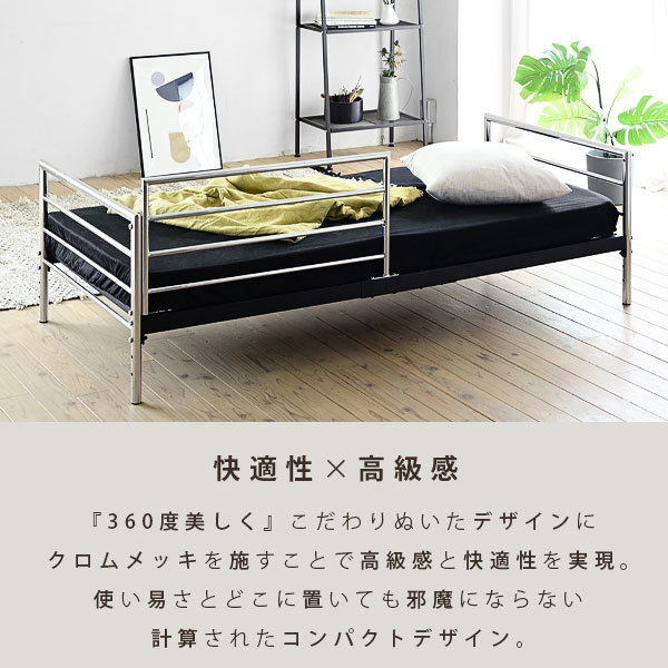 tei bed sofa bed frame low Short semi single pipe bed frame compact black silver M5-MGKJKP00208BKSV