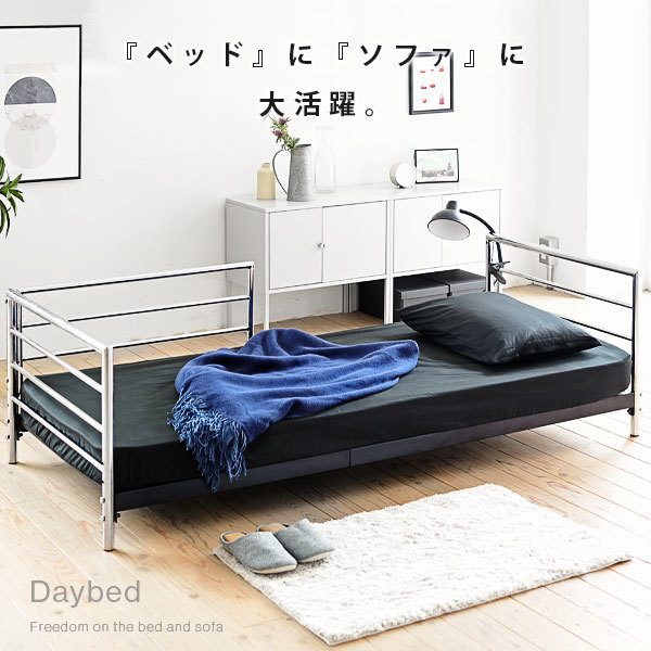 tei bed sofa bed frame low Short semi single pipe bed frame compact black silver M5-MGKJKP00208BKSV